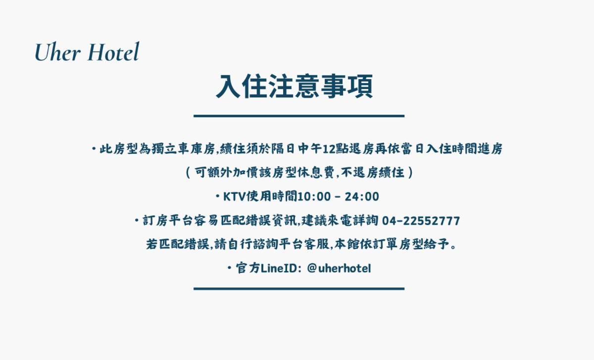 U-Her Hotel Taichung Bagian luar foto