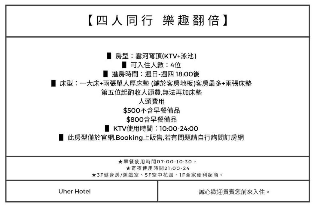 U-Her Hotel Taichung Bagian luar foto